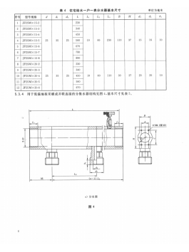 Brass manifold 251-2007 Brass manifold 251-2007