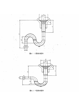 Drainage fitting for sanitary wares 2016.10.12 JCT 932-2013  Drainage fitting for sanitary wares 2016.10.12 JCT 932-2013
