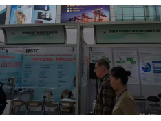 the 124th Chinese Import and Export Commodities Fair the 124th Chinese Import and Export Commodities Fair