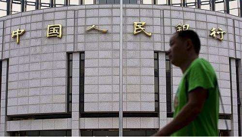 Chinese central bank 