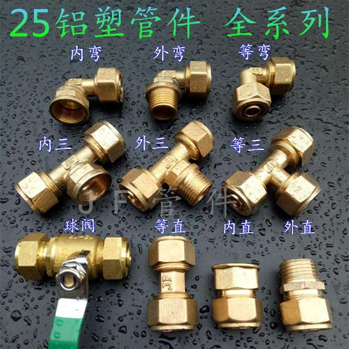  Brass Fittings Manufacturer